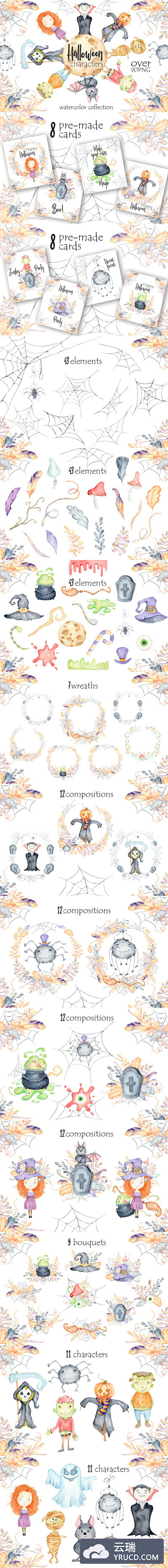 万圣节卡通人物水彩剪贴画素材
