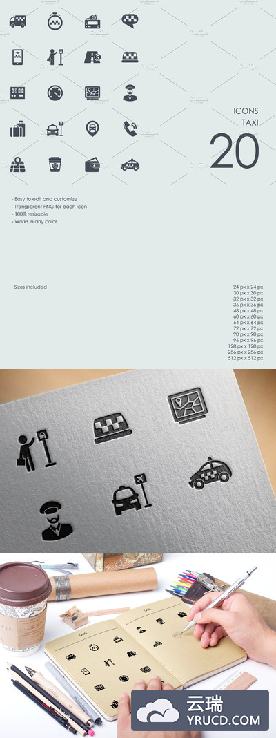 的士图标素材 Taxi icons