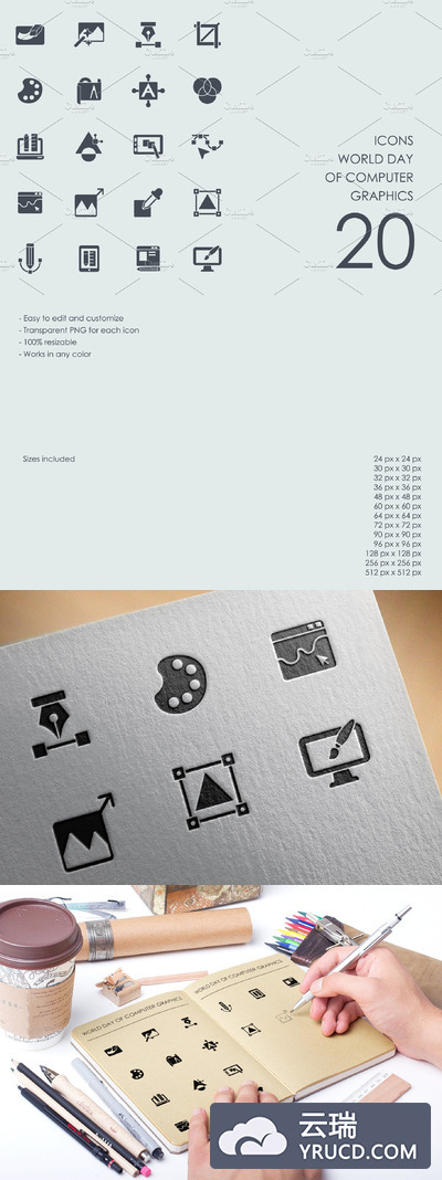 世界计算机图形图标 World day of computer graphics icons