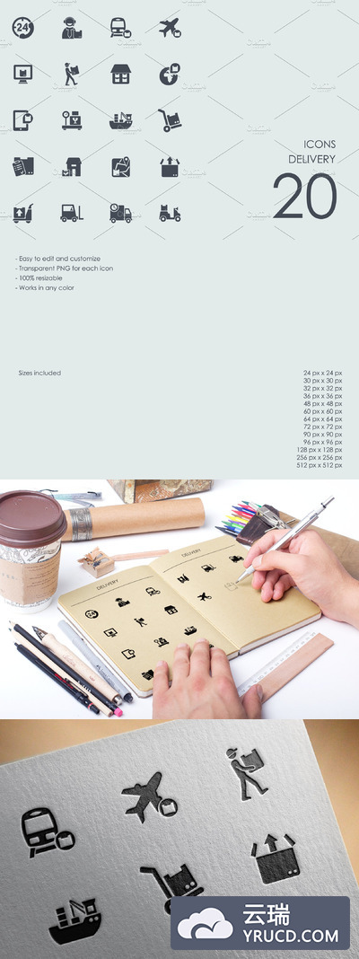 物流图标素材 Delivery icons