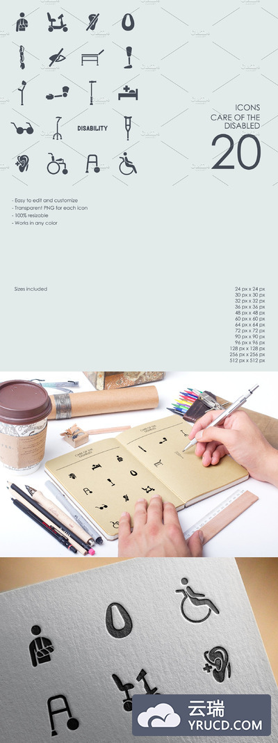 残疾人图标素材 Care of the disabled icons