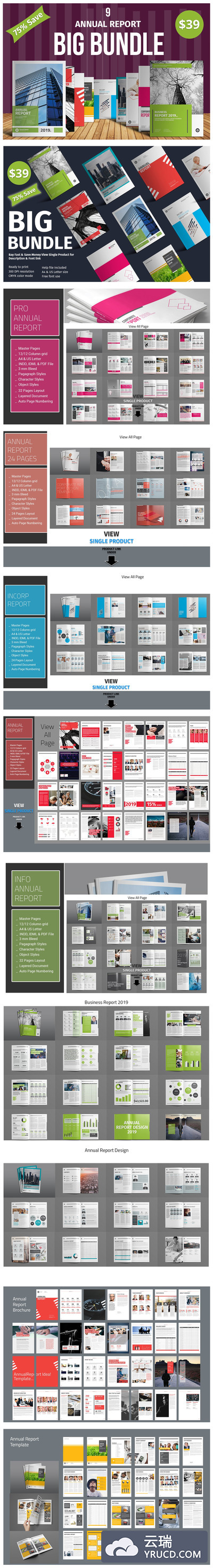 9款企业年度报告宣传册模板套装