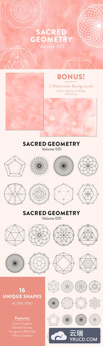 16个独特的几何矢量形状插画素材