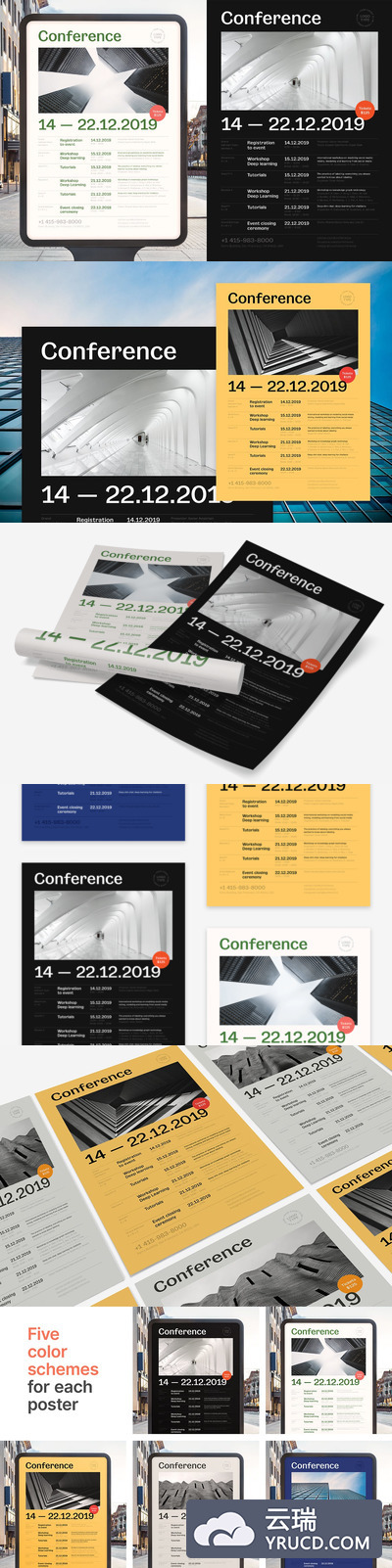 时尚高端少见稀有的专业会议日程海报设计模板