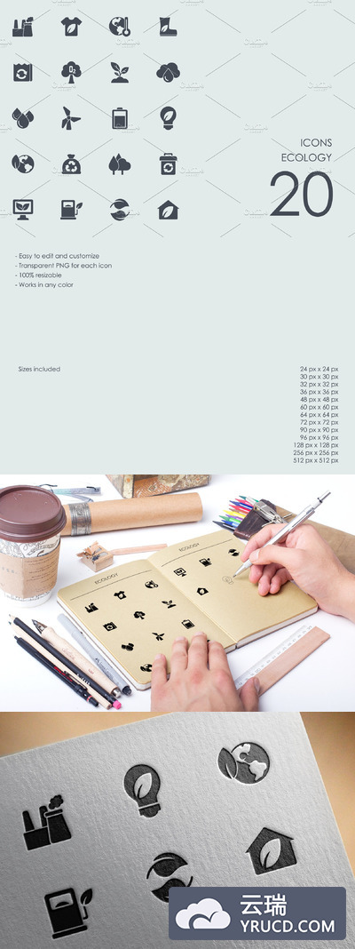 生态图标素材 Ecology icons