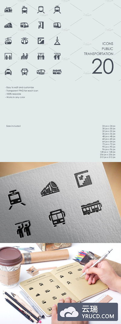 公共交通工具图标 Public transportation icons