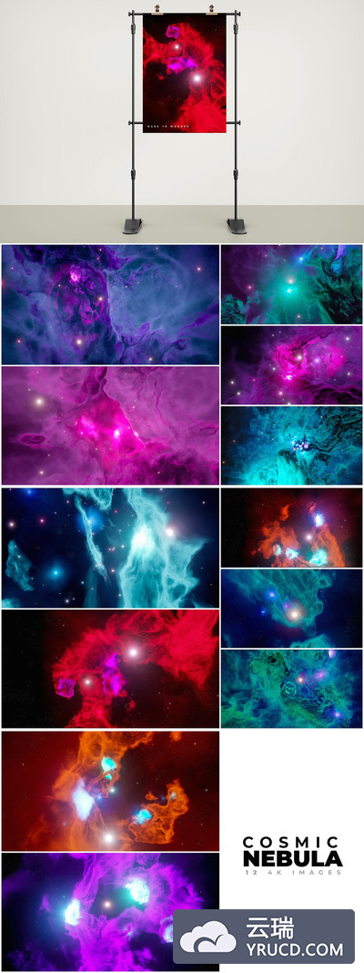 4K级清晰度的太空星云背景素材下载[JPG]