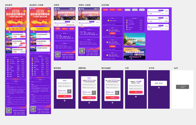 双十一 H5促销砍价活动