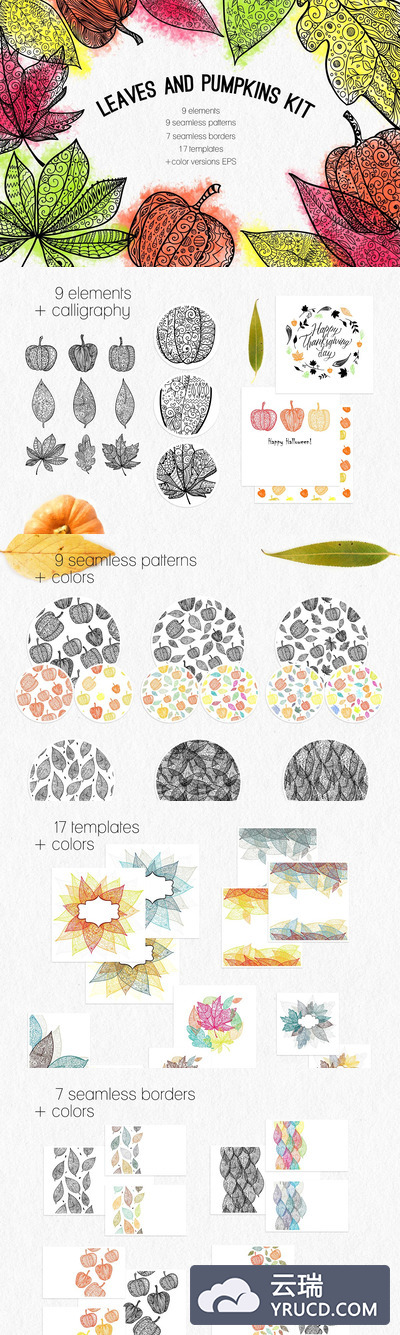 叶子&南瓜秋季元素插画素材