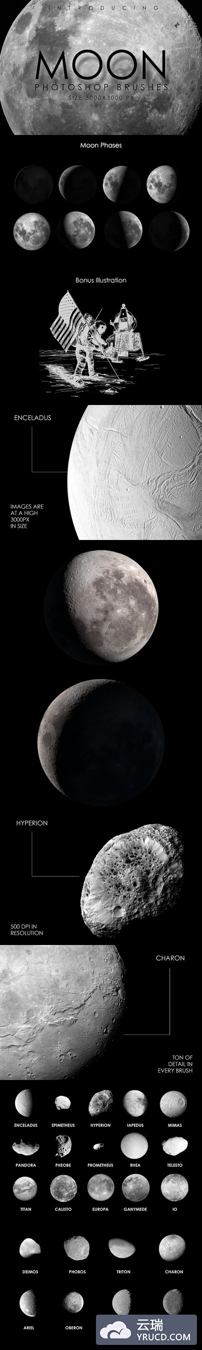 32个太阳系行星月亮笔刷下载[ABR]