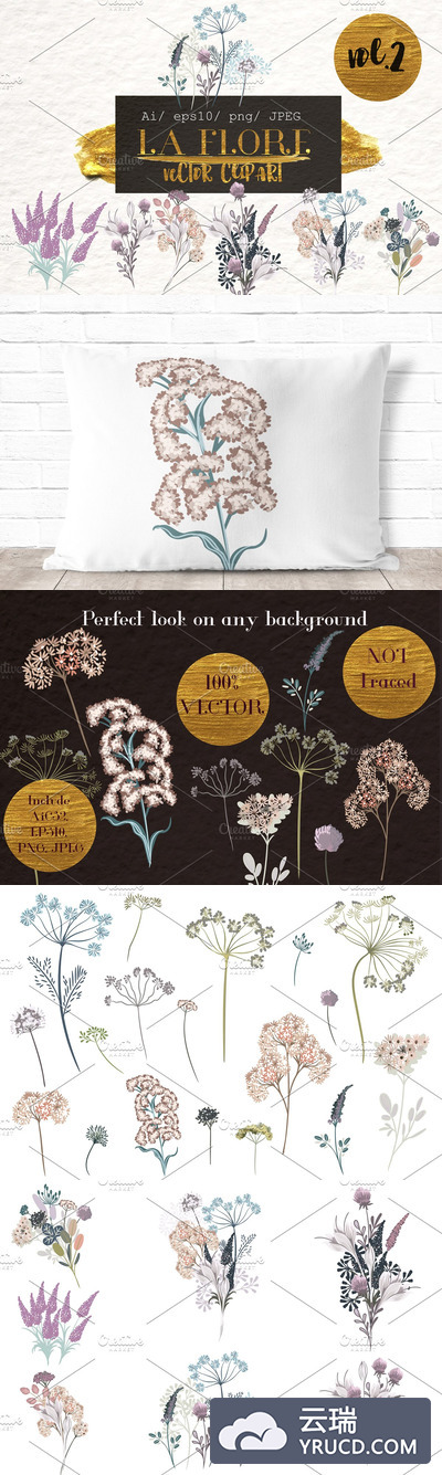 植物区系水彩花卉矢量剪贴画素合集