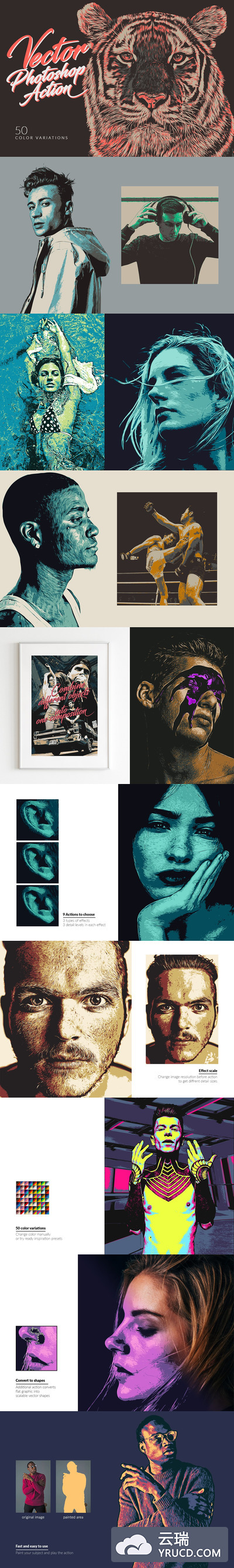 奇妙的风格化矢量图形效果照片处理ps动作