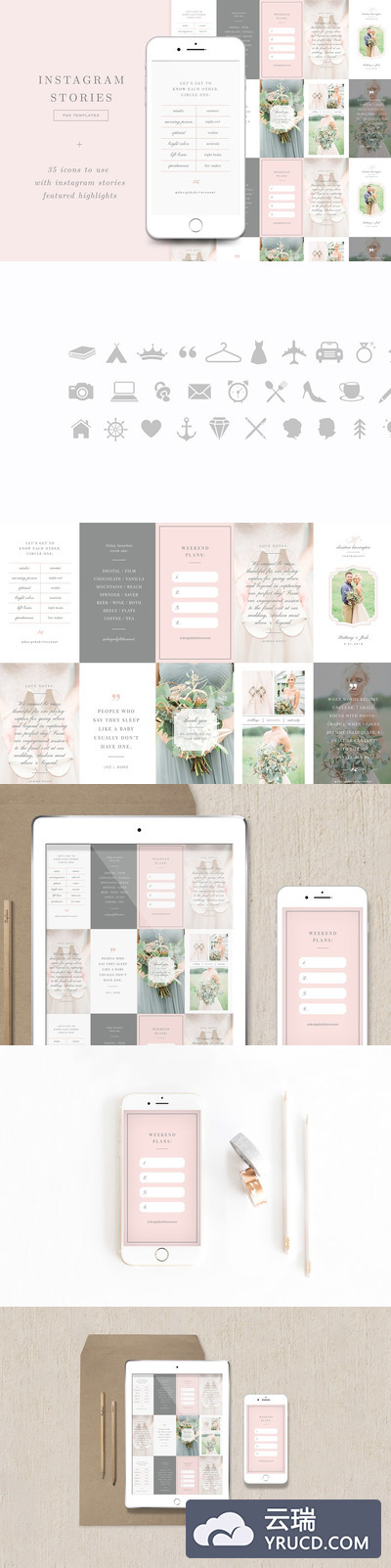 社交图片模板 Instagram Stories Templates & Icons