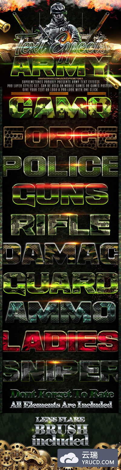陆军炫光迷彩文本效果样式下载
