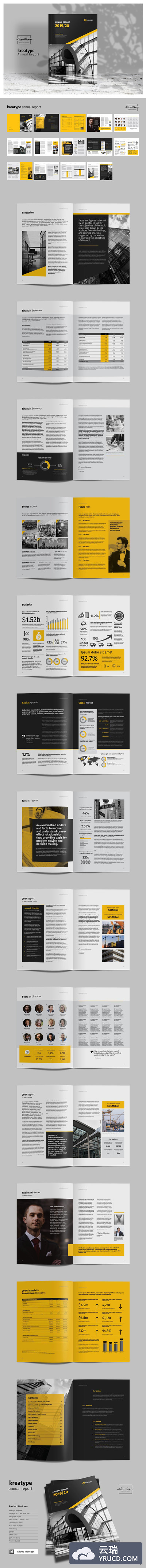 企业年度报告/宣传册设计模板