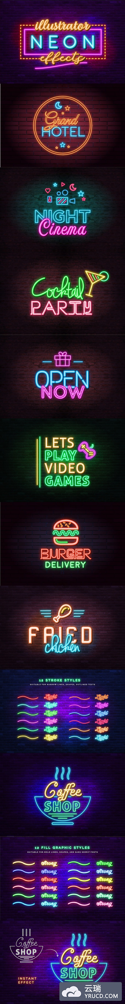 复古80年代霓虹灯效果Illustrator图层特效