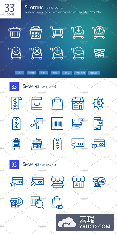 购物图标素材 33 Shopping Line Icons
