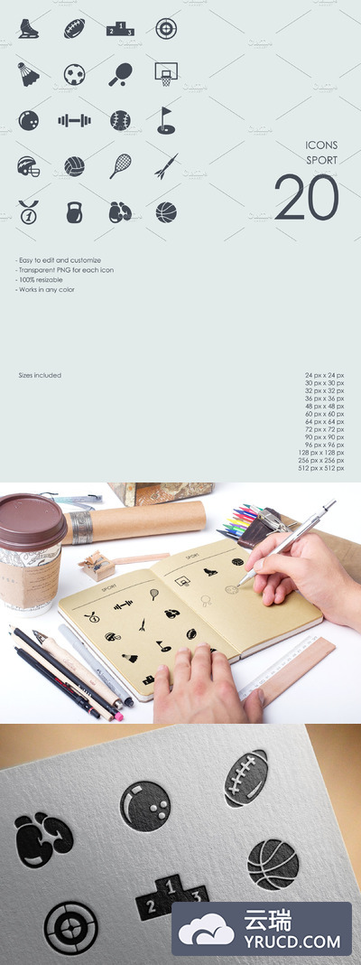 运动器械图标素材 Sport icons