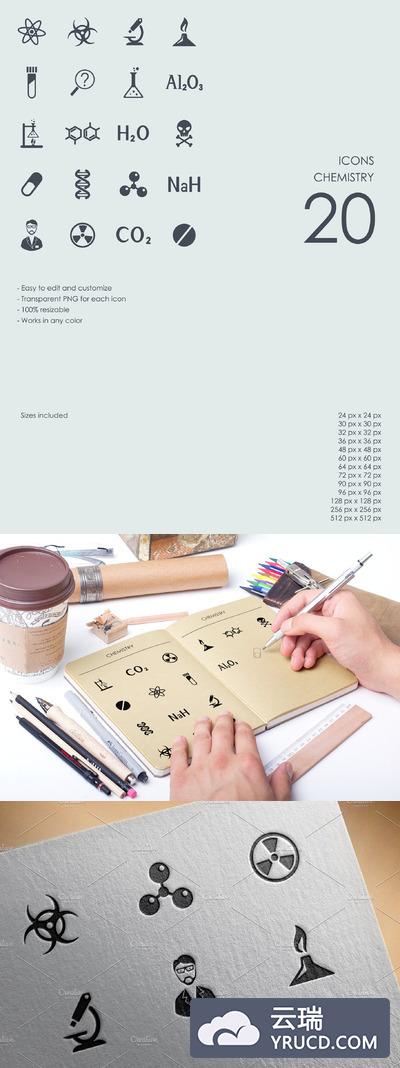 化学图标素材 Chemistry icons