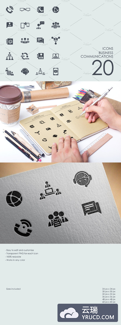 商业通信图标素材 Business communications icons