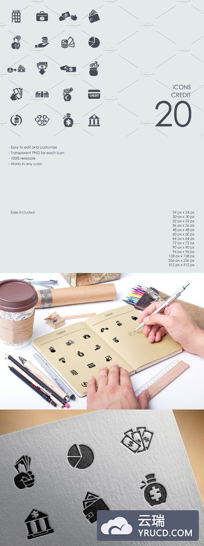 信用卡图标素材 Credit icons