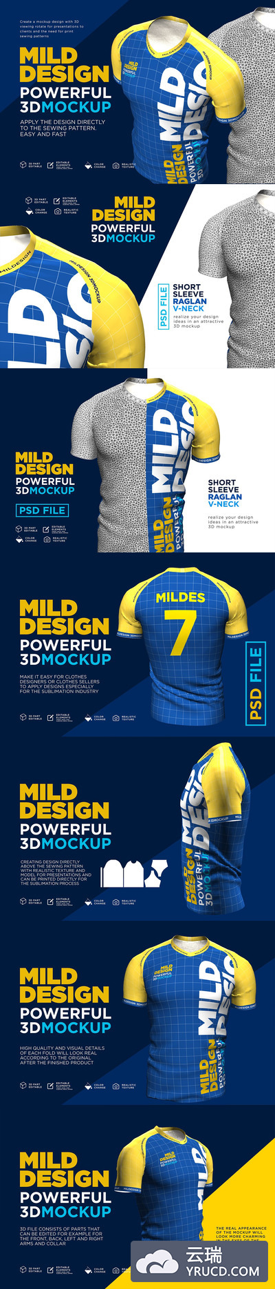 运动插肩T恤服装设计3D样机