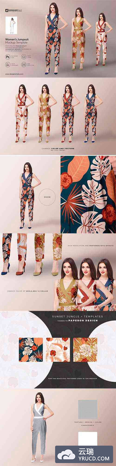 前卫时尚的女装无袖连身裤服装设计样机