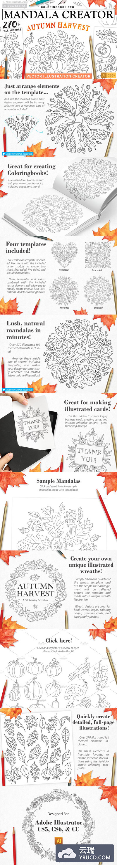 秋季图案生成插件 Autumn Harvest Mandala Creator