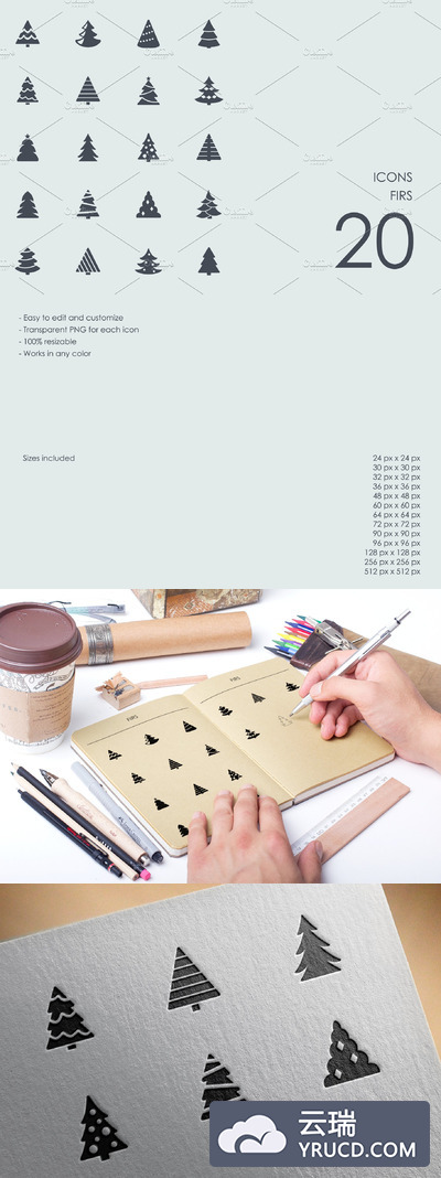 圣诞树图标素材 Christmas trees icons