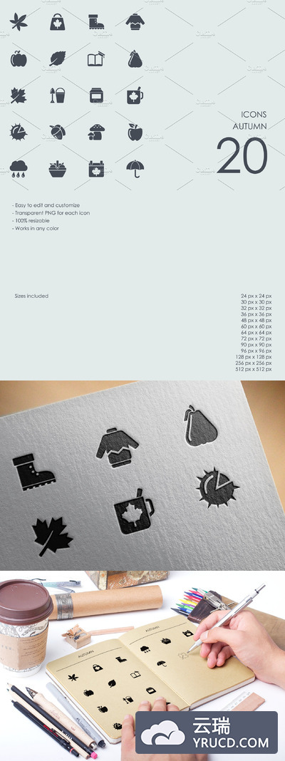 秋季元素图标素材 Autumn icons