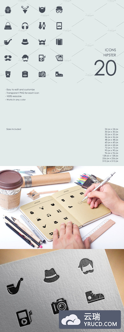 嬉皮士矢量图标 Hipster icons