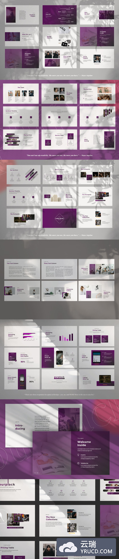 创意品牌广告相关的工作汇报PPT模板下载[PPTX]