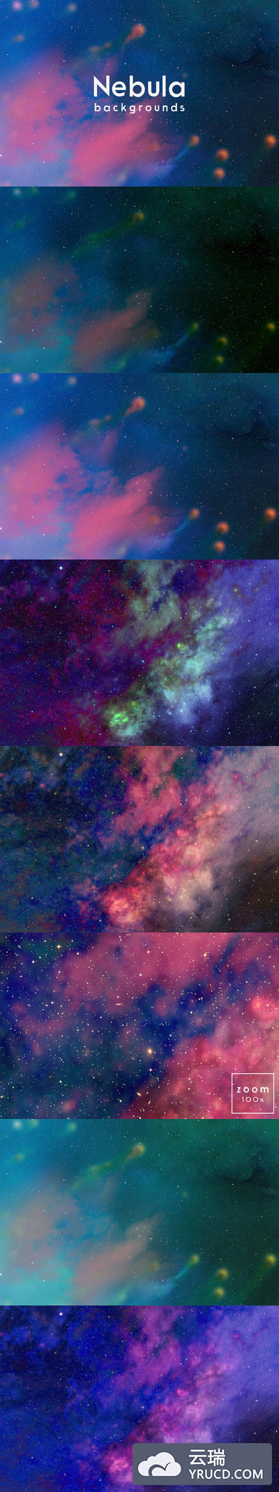 时尚高端简约绚丽星空背景底纹纹理集合