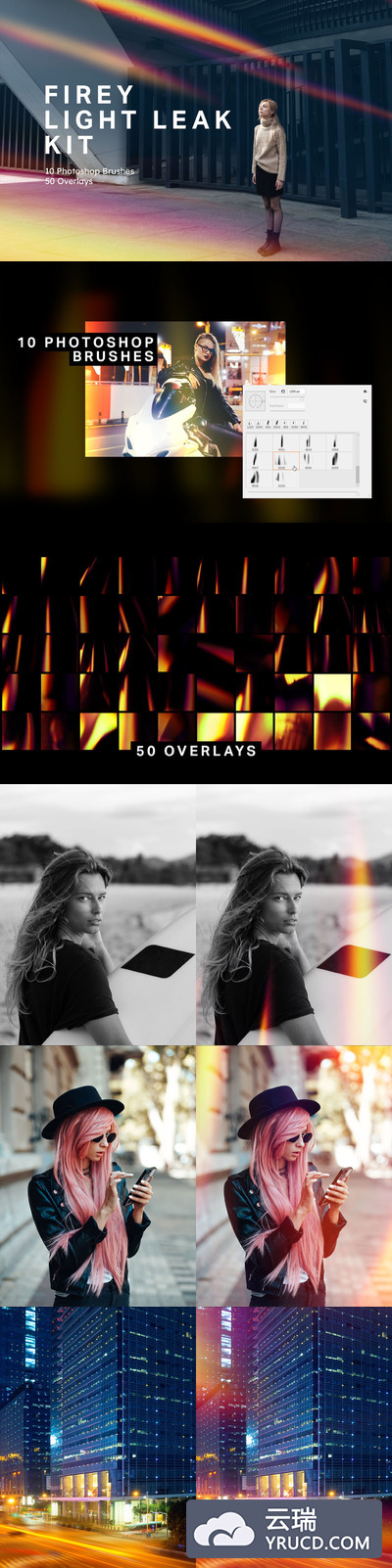高品质的时尚绚丽灯光反光效果10笔刷和50个叠加图层集合