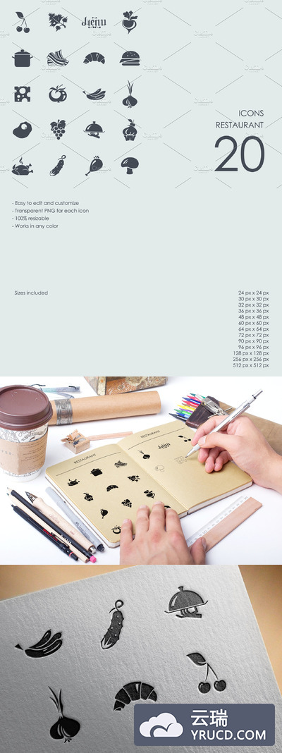 餐厅图标素材 Restaurant icons