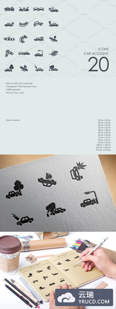 交通事故图标素材 Car accident icons