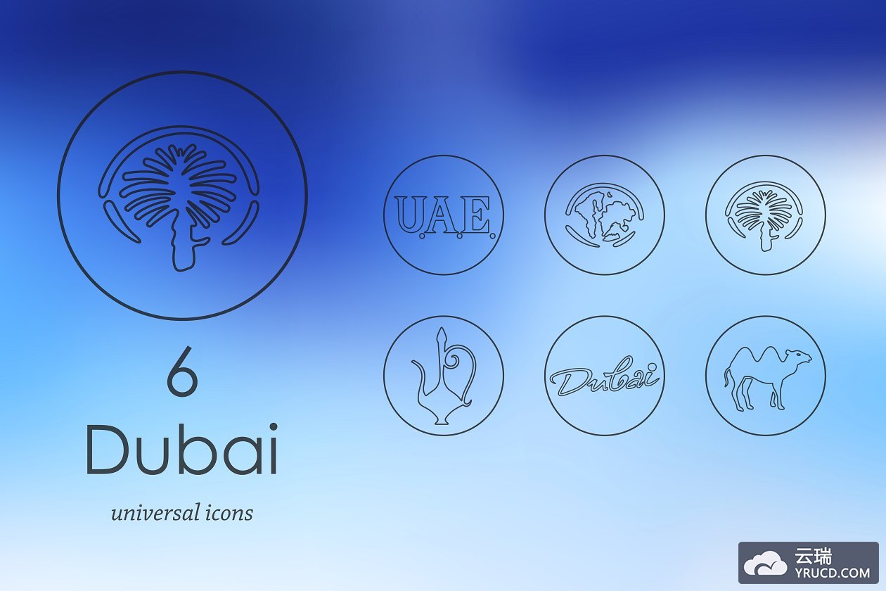 迪拜元素图标 6 Dubai icons