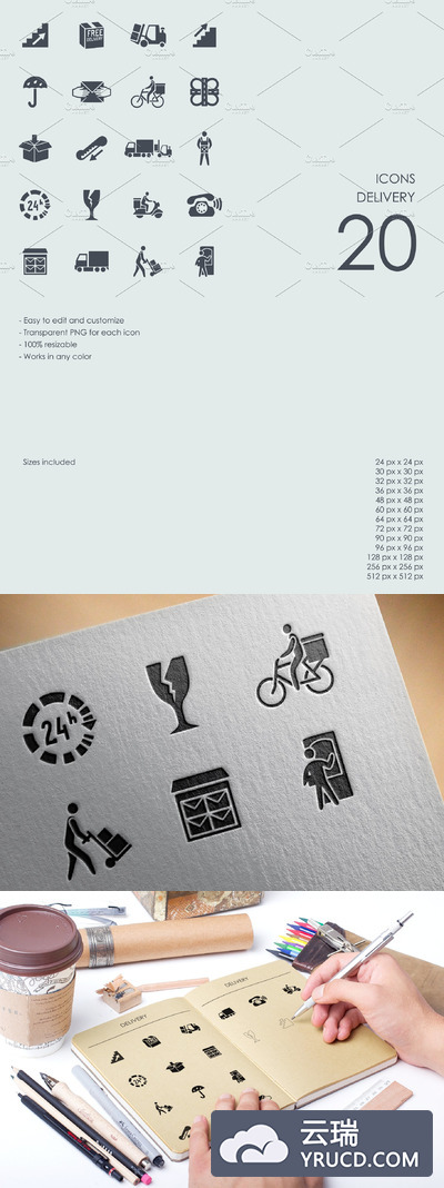 物流快递图标素材 Delivery icons