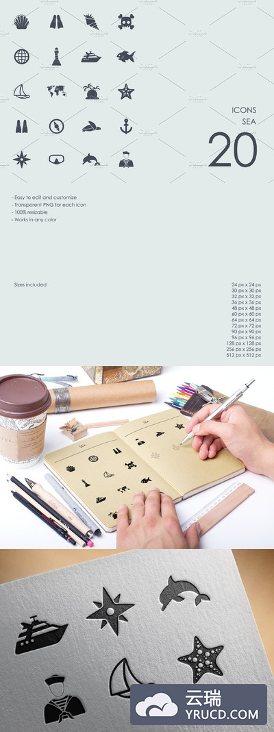 海洋物体图标素材 Sea icons