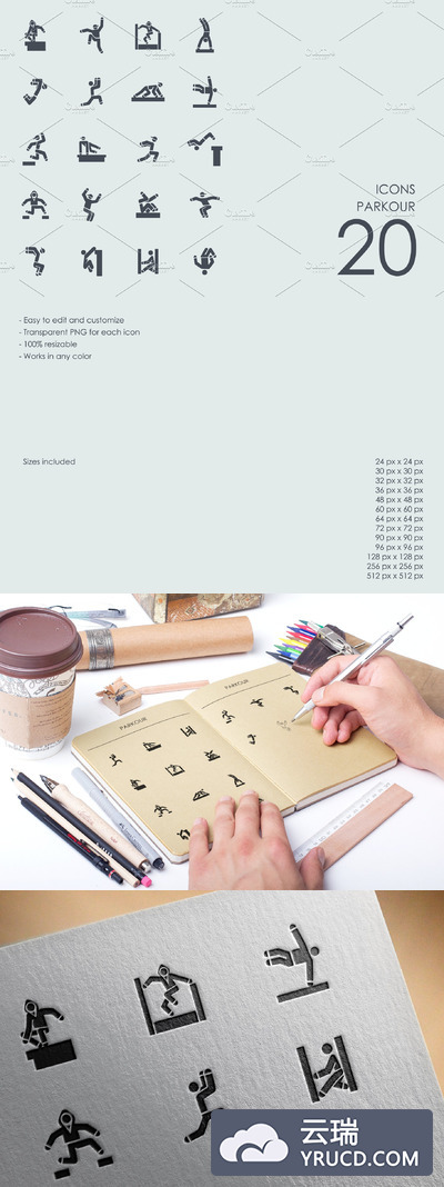 跑酷矢量图标集 Parkour icons