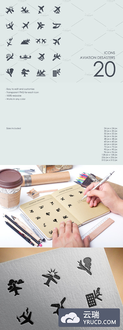 航空灾难图标 Aviation desasters icons