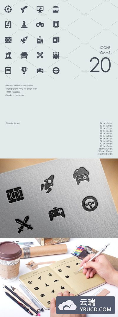 游戏图标素材 Game icons