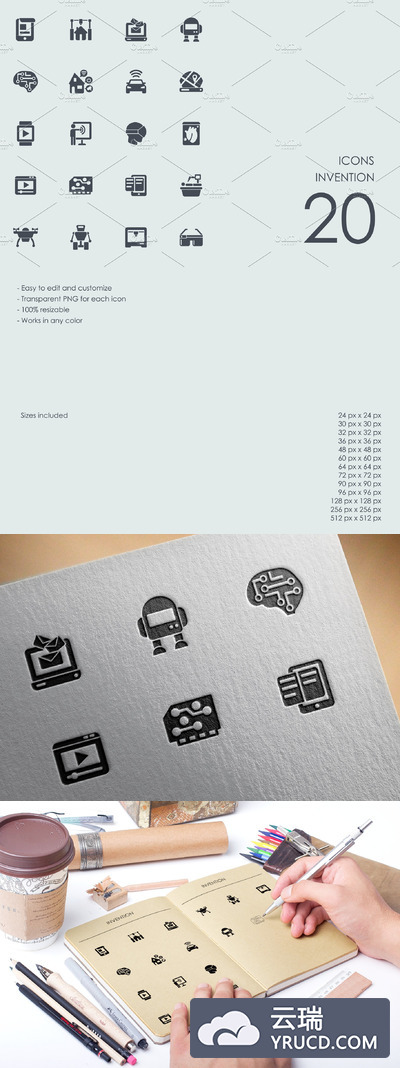 发明图标素材 Invention icons