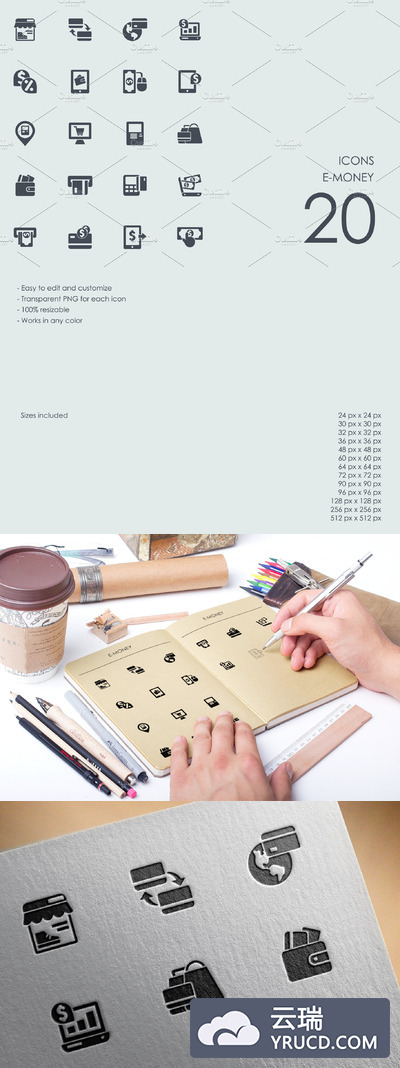 电子货币图标素材 E-money icons
