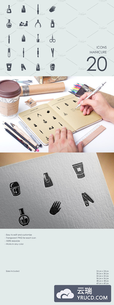 修指甲的图标素材 Manicure icons