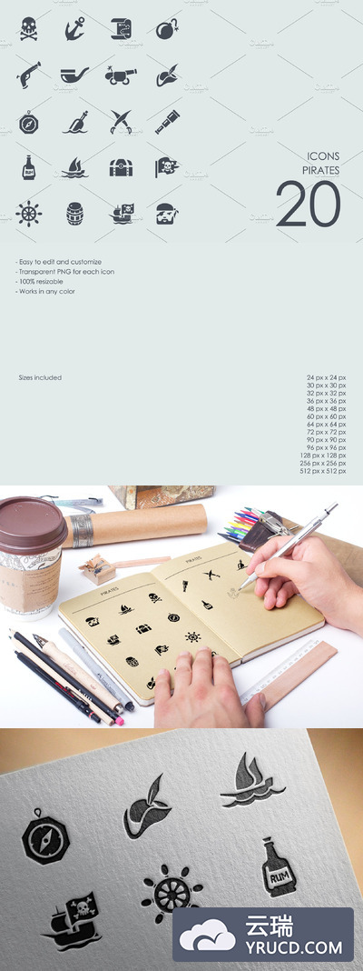 海盗元素图标 Pirates icons