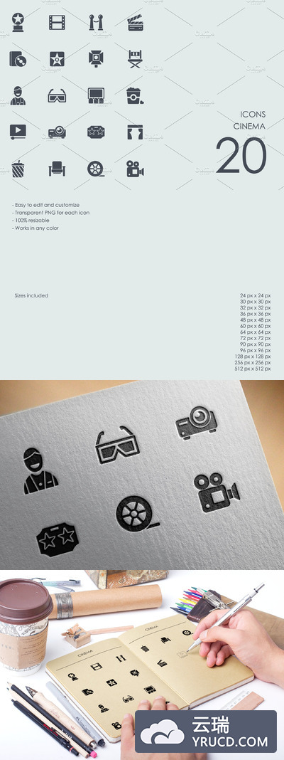 电影院元素图标 Cinema icons