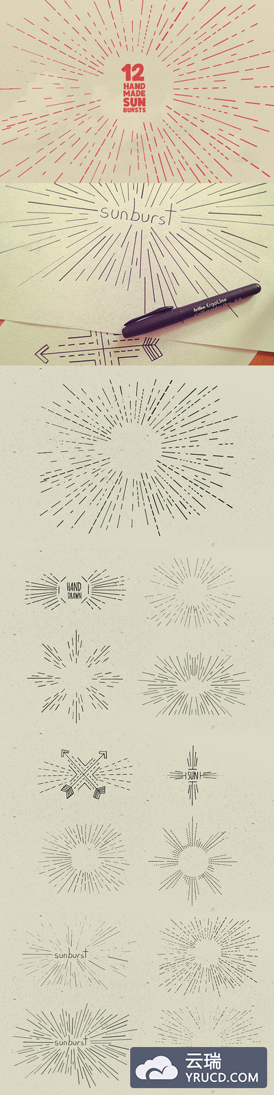 手绘日出插画 12 Handmade Sunbursts