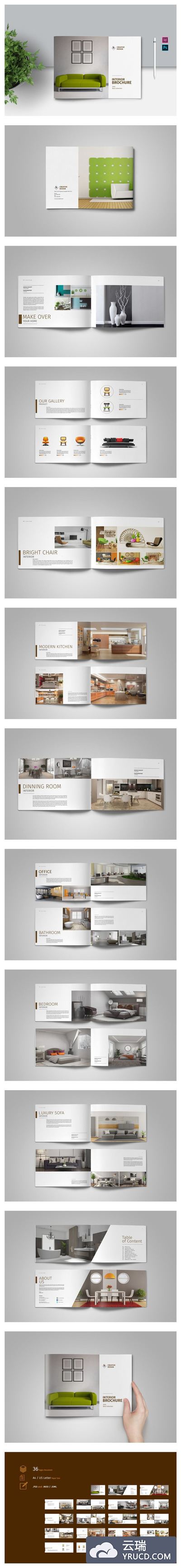 家具产品杂志画册设计模板