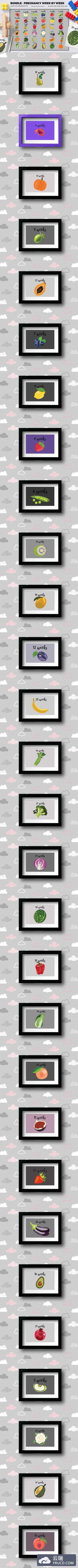 营养蔬果水果元素剪切画素材合集